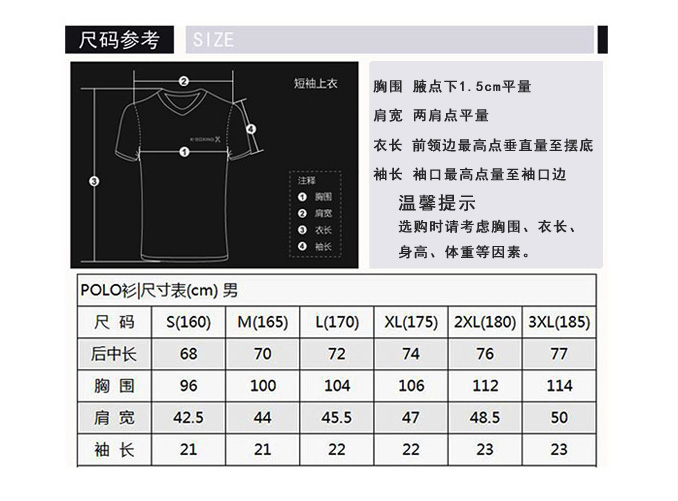 长袖广告T恤