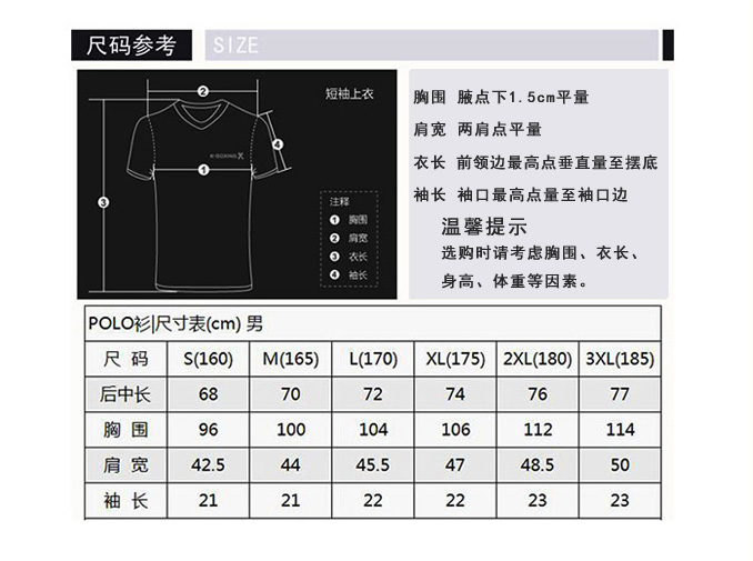 职工T恤定制