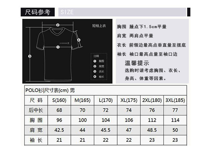 长袖工衣T恤