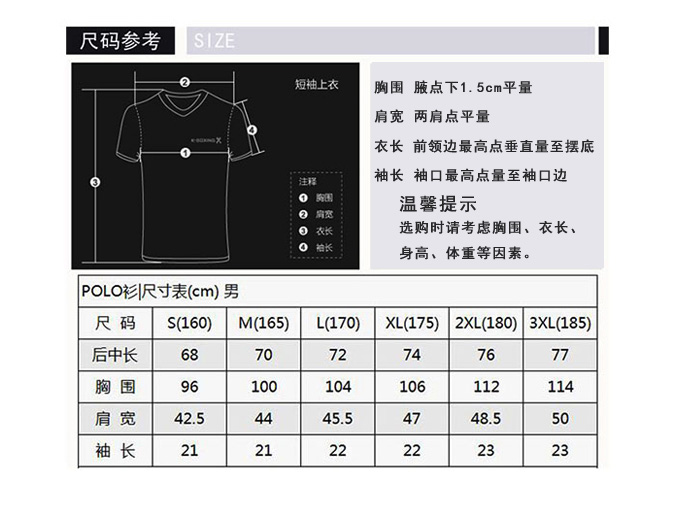 广告风衣厂家