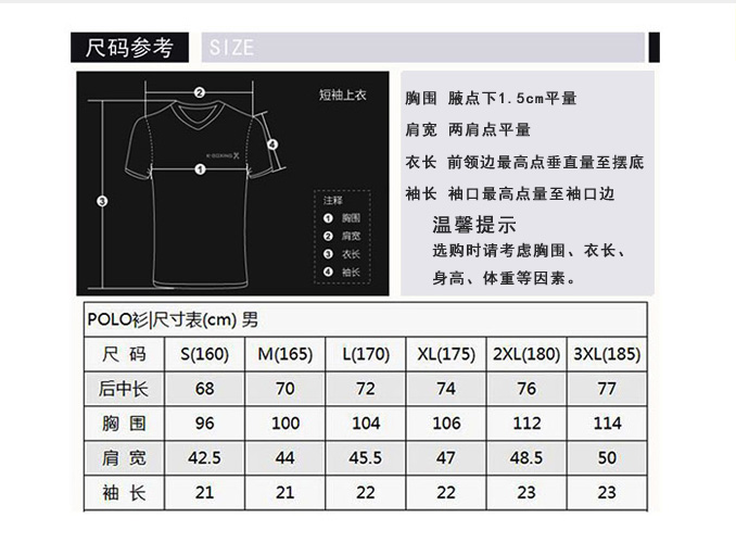 团队班服定制