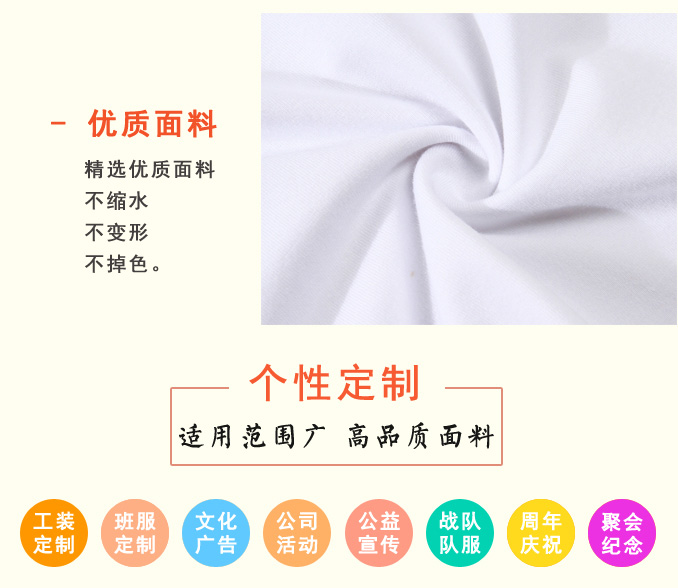 宝蓝-无莱卡T恤-短袖插肩详情页副本_05.jpg
