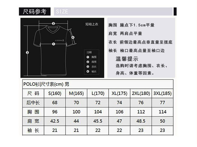 深色星空详情页副本_06.jpg