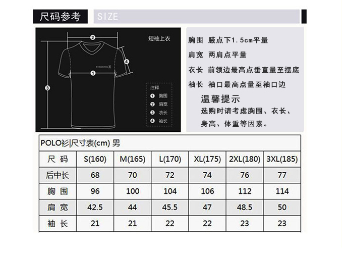 迷彩星空详情页副本_07.jpg