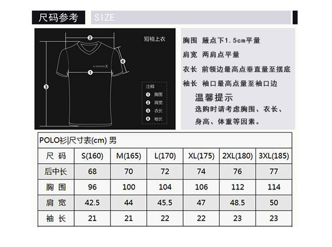 迷彩红色详情页副本_06_01.jpg