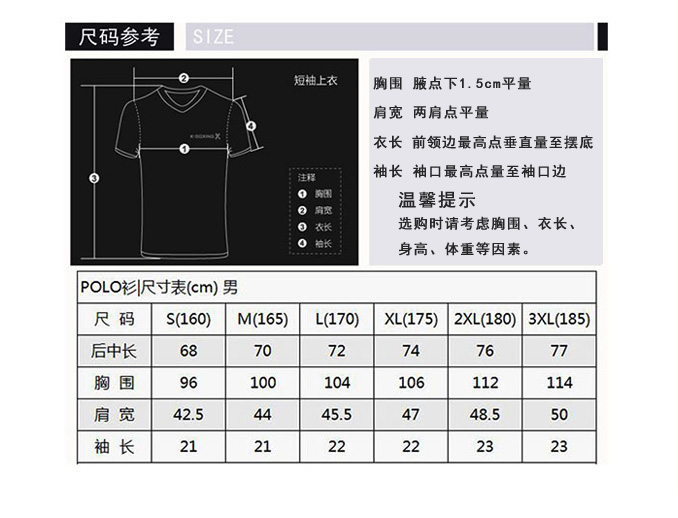 迷彩灰蓝详情页副本_06.jpg