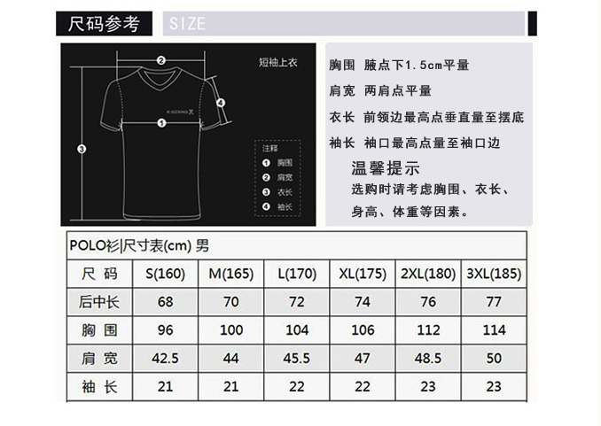 黑色-大红-180TBF详情页副本_06.jpg