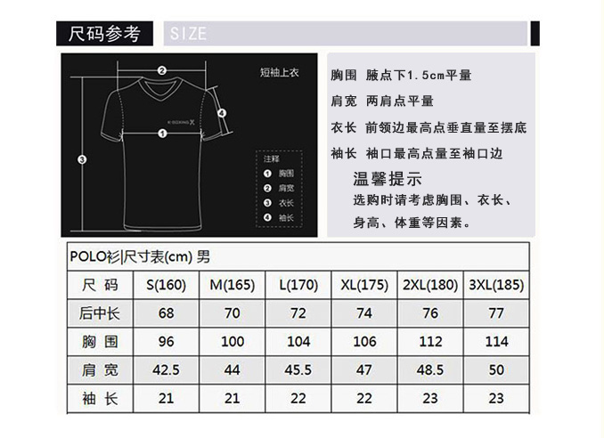 麻灰-180TBF详情页副本_06.jpg