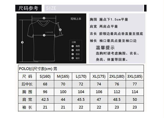 湖蓝-180TBF详情页副本_06.jpg