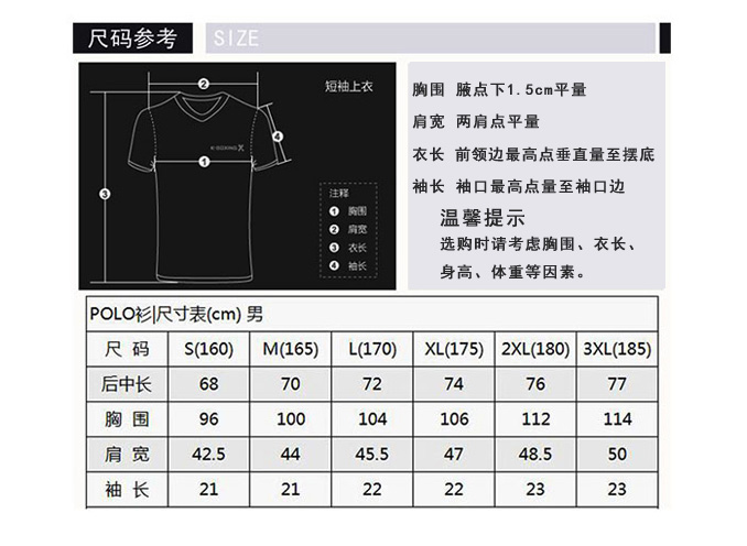 玫红-102TCG详情页副本_06.jpg