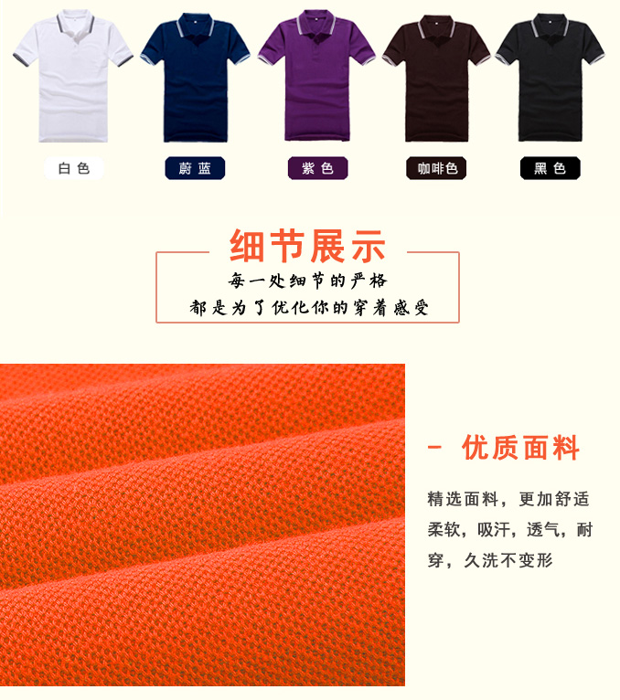 橙色-102TCG详情页副本_02.jpg