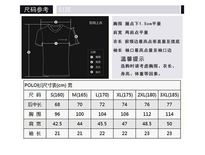 翻领纯色-HP0250详情页副本_06.jpg