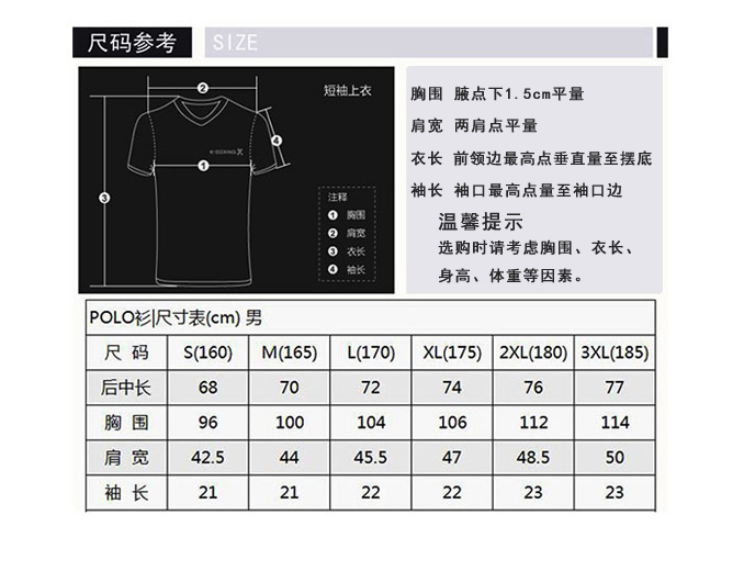 果绿-翻领纯色-HP0250详情页副本_06.jpg