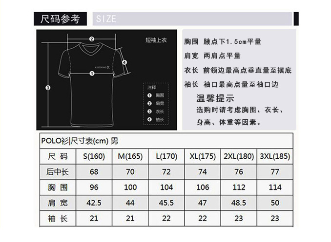 马甲详情页-橙色副本_06.jpg