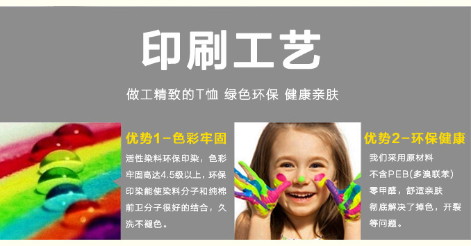 马甲详情页-蓝色副本_05.jpg