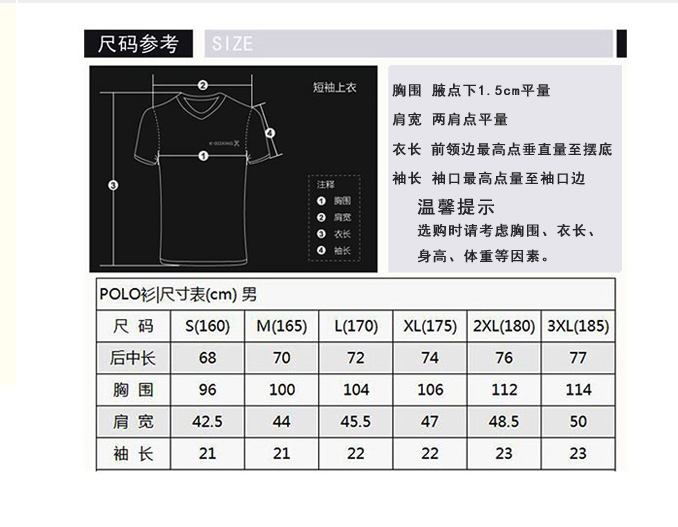 109CBQ详情页副本_06.jpg