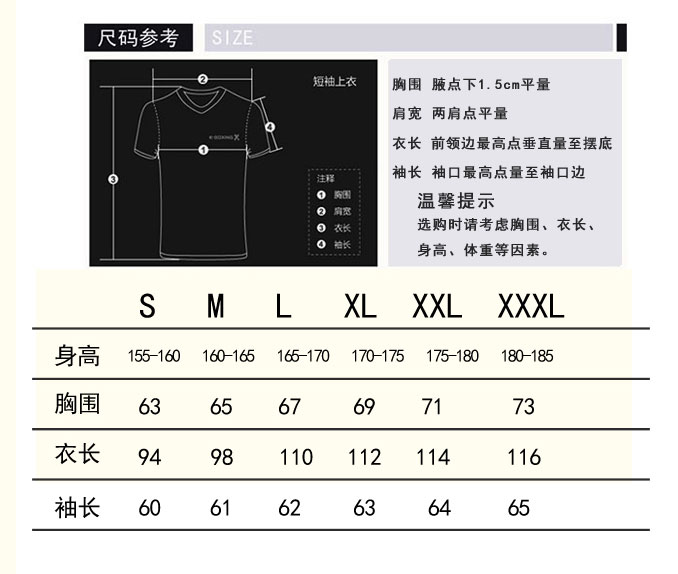 撞色立领卫衣