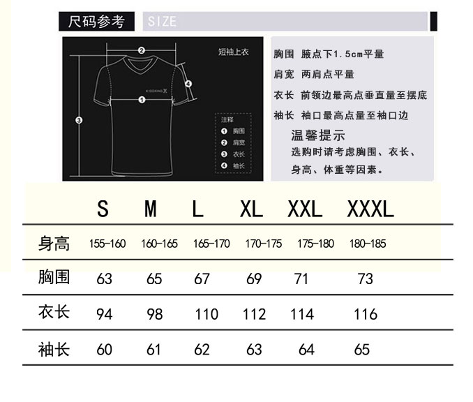 撞色韩版立领卫衣