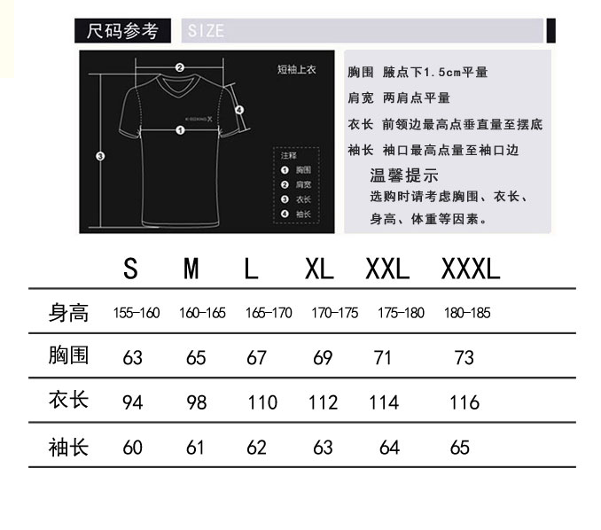 超柔不倒绒棒球衫