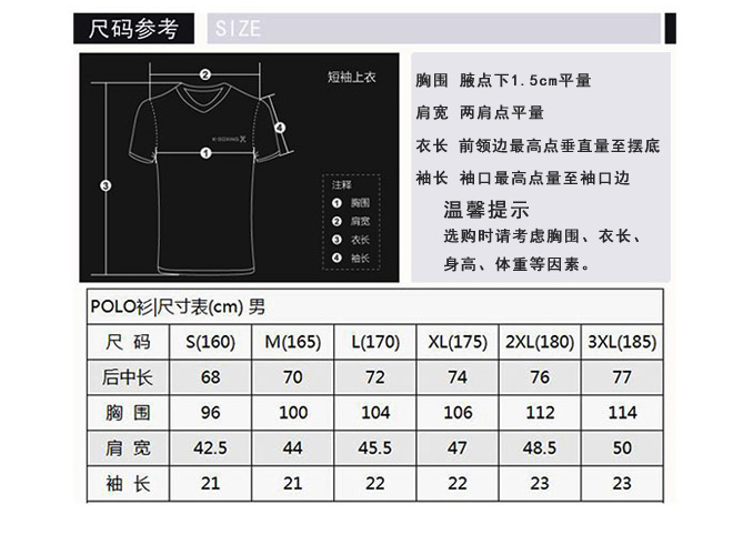 高档文化衫定制厂家