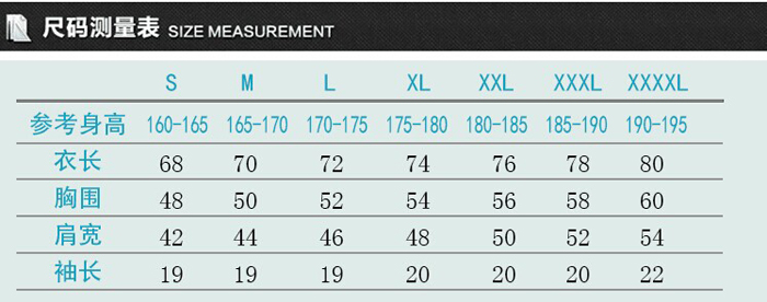 102TBG-A尺码表.jpg